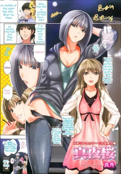 Page 1 of Midnight Cherries