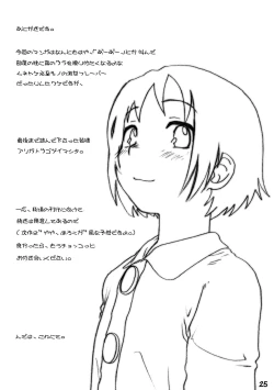 Page 24 of Seven O'Clock AM