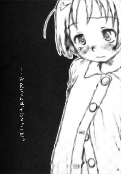 Page 2 of Seven O'Clock AM