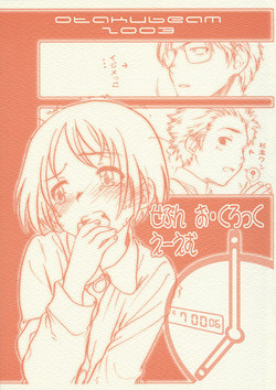 Download Seven O'Clock AM