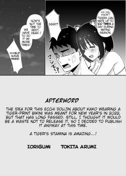 Page 12 of Imasara dakedo KakoPrint Bikini.