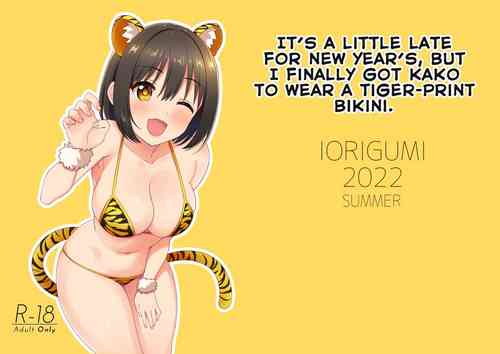 Download Imasara dakedo KakoPrint Bikini.