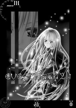 Page 3 of EVE SCREAM 2