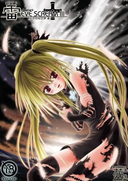 Page 1 of Ikazuchi EVE SCREAM 3