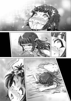 Page 96 of Nagasare Sensei 4