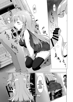 Page 15 of There's No Way An Ecchi Event Will Happen Between Me and the Princess of Manaria Kingdom! 2