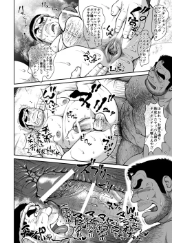 Page 59 of ANTIMORAL