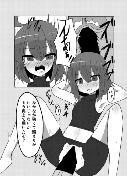 Page 10 of Linne-chan's in a Real Pinch!