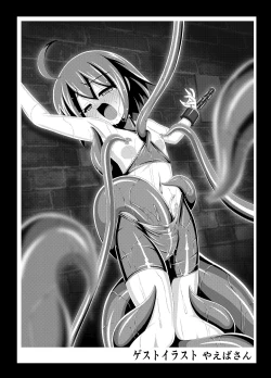 Page 23 of Linne-chan's in a Real Pinch!