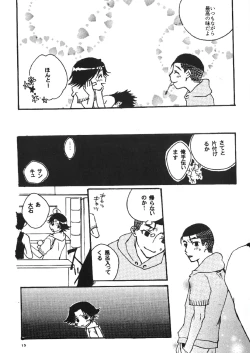 Page 9 of SWEET SWEET SWEET