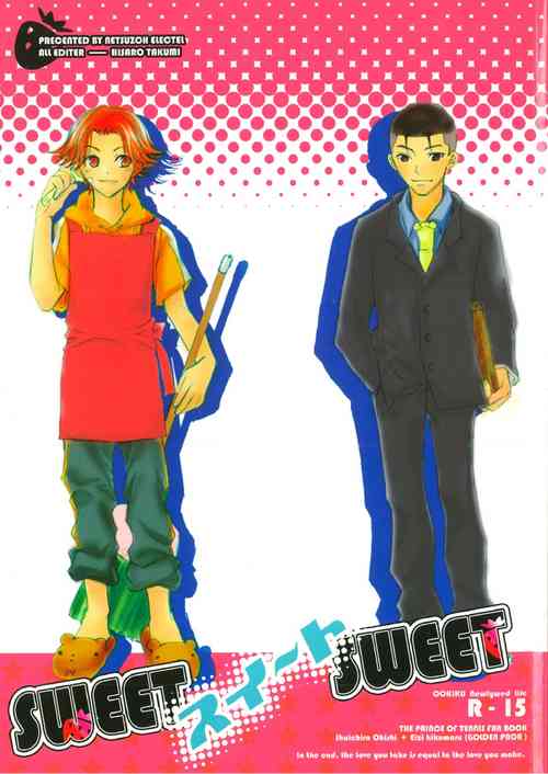 Download SWEET SWEET SWEET