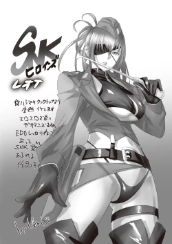 Page 15 of Kakutou Musume wa Otoshigoro