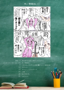 Page 2 of Shounen oddity 4