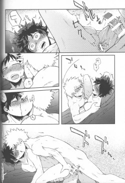 Page 34 of Shoshinsha-tachi no Honki to Honne