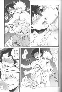 Page 35 of Shoshinsha-tachi no Honki to Honne