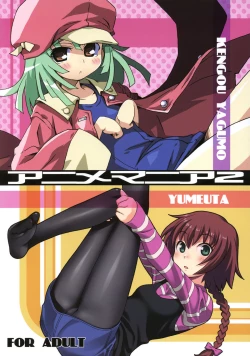 Page 1 of Anime Mania 2