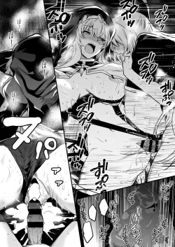 Page 16 of Seiyoku ni Shihai Sare Bousou Shite Shimai, Aku no Sex Kyoudan no Onna Kanbu no Sister ni Gyakushuu suru Boukensha-chan