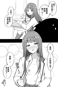 Page 23 of Okiha