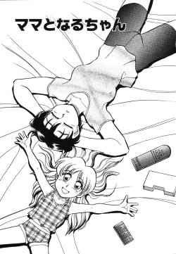 Page 126 of Oneesan Paradise