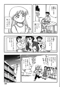 Page 128 of Oneesan Paradise
