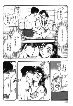 Page 131 of Oneesan Paradise