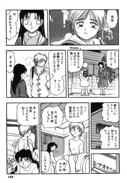Page 170 of Oneesan Paradise