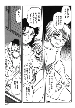 Page 172 of Oneesan Paradise