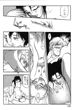 Page 177 of Oneesan Paradise