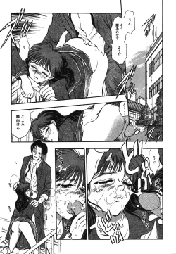 Page 182 of Oneesan Paradise