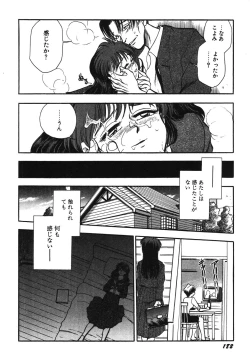 Page 183 of Oneesan Paradise
