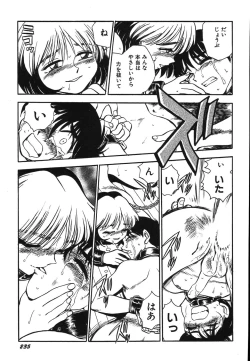 Page 240 of Oneesan Paradise