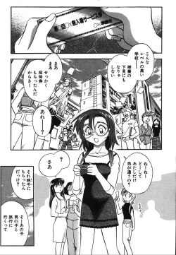 Page 44 of Oneesan Paradise