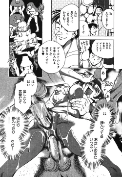 Page 56 of Oneesan Paradise