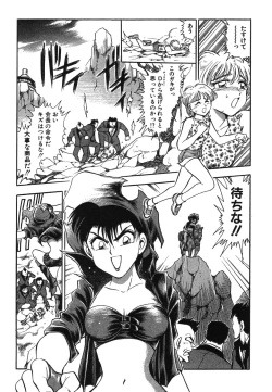 Page 81 of Oneesan Paradise