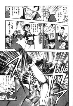 Page 82 of Oneesan Paradise