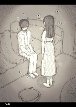 Page 61 of Bungaku Joshi ni Taberareru 4