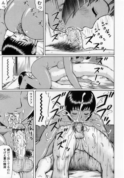 Page 77 of Comic Masyo 2005-03