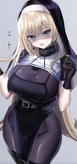 Page 2 of Sister Suimin Monochrome H Manga