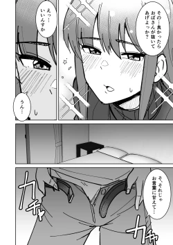 Page 9 of Tomodachi no Hahaoya o Honki de Netoru Hanashi