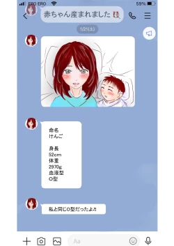 Page 107 of Hitozuma Kangoshi Nagusame no NTR