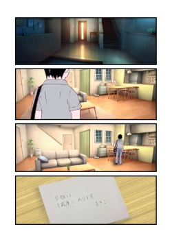 Page 111 of Hitozuma Kangoshi Nagusame no NTR