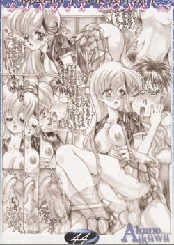 Page 43 of BEST OF DANGER ZONE 01