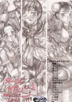 Page 48 of BEST OF DANGER ZONE 01