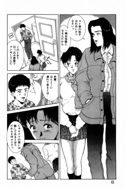 Page 12 of Togatte Kichau!