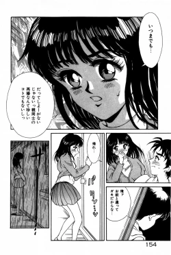 Page 158 of Togatte Kichau!