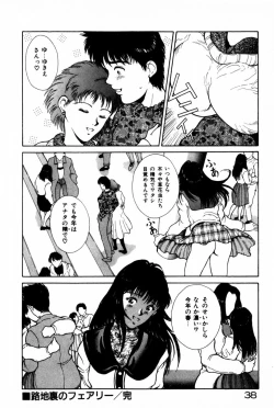 Page 42 of Togatte Kichau!