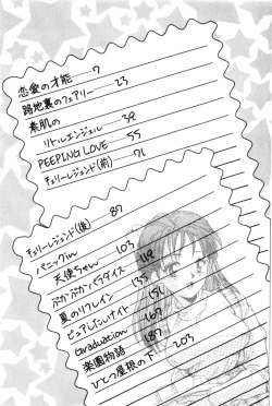 Page 9 of Togatte Kichau!