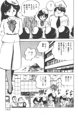 Page 165 of Ogenki Ai-Land