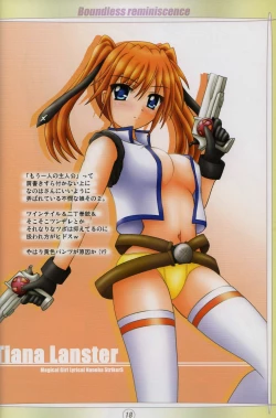 Page 17 of Hatenu Tsuisou