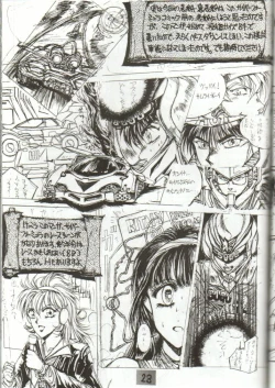 Page 23 of DANGER ZONE 1.5